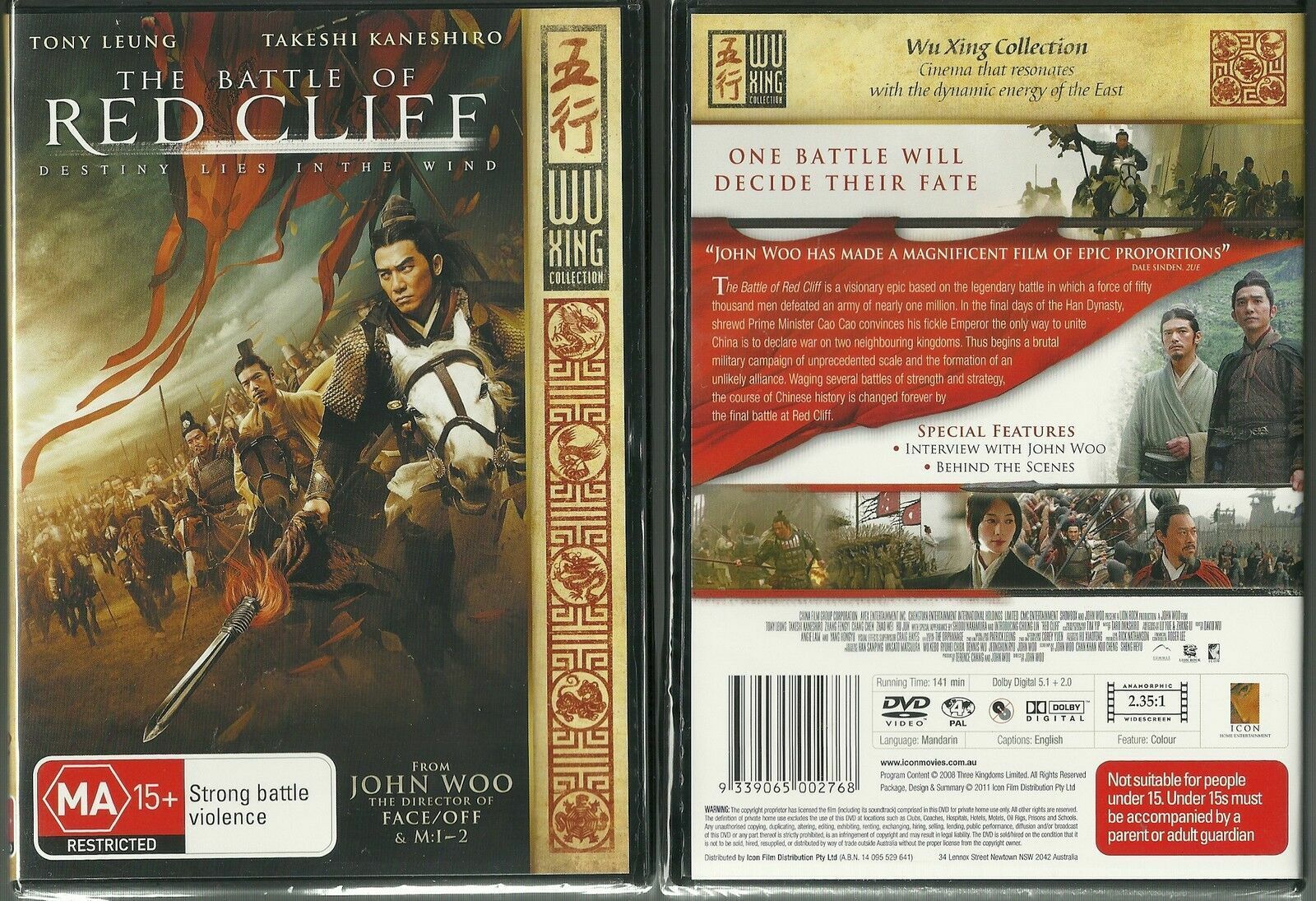 The Battle of Red Cliff - Tony Leung  -(DVD,2011) NEW+SEALED 