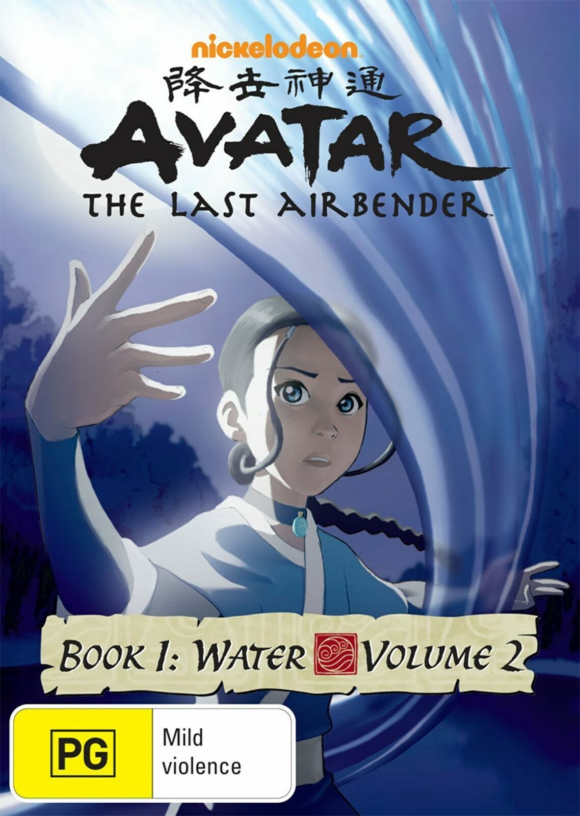 Avatar The Last Airbender Book 1 Water Volume 2 DVD Region 4 NEW+SEALED 