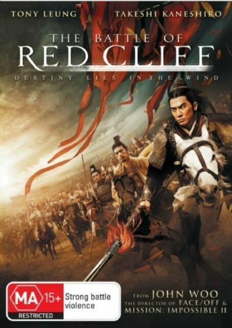 The Battle of Red Cliff - Tony Leung  -(DVD,2011) NEW+SEALED 