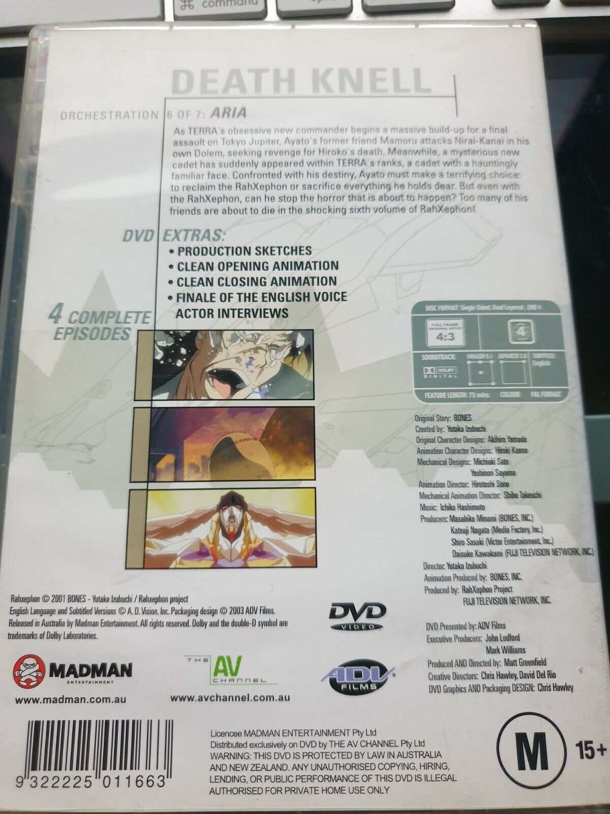 Rahxephon 6 ARIA DVD - NEW - From Displayed Video store 