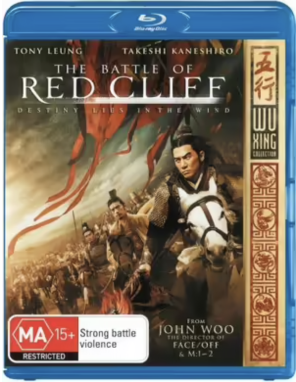 Battle of Red Cliff:Destiny Lies In The Wind (Blu-ray, 2010)Region B - NEW+SEALE