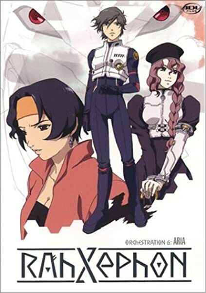 Rahxephon 6 ARIA DVD - NEW - From Displayed Video store 