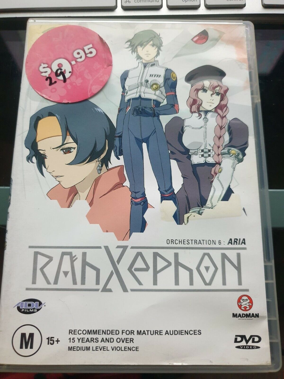 Rahxephon 6 ARIA DVD - NEW - From Displayed Video store 