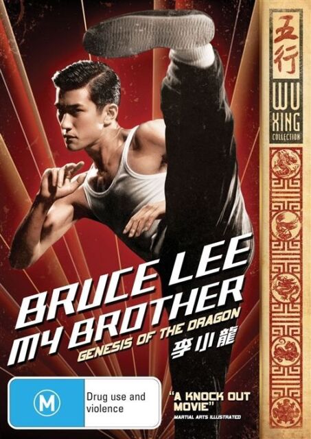 Bruce Lee My Brother (DVD,2010) - GENESIS OF THE DRAGON - RARE -NEW+SEALED 